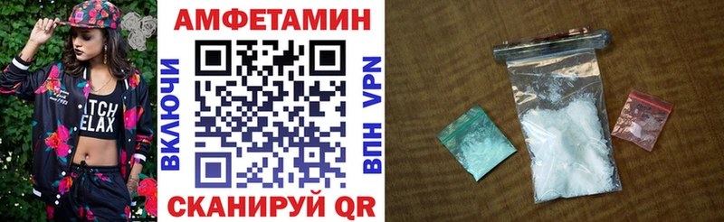 Amphetamine 97%  OMG tor  Дорогобуж  как найти закладки 