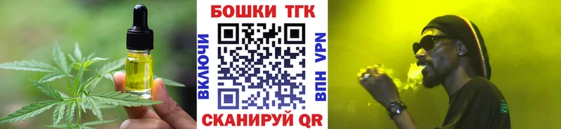 Еда ТГК марихуана  Дорогобуж 