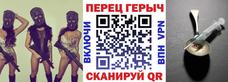 ГЕРОИН Heroin  Дорогобуж 