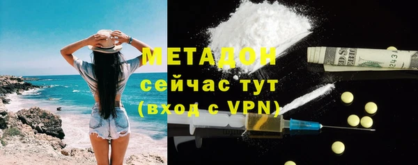 таблы Богородск