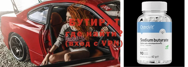 тгк Богданович