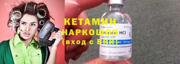 каннабис Богородицк