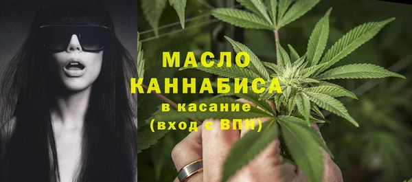 каннабис Богородицк