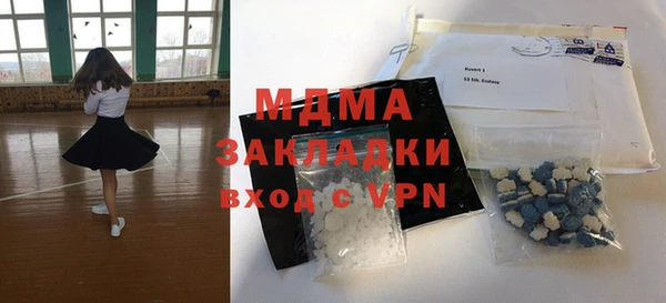 винт Беломорск