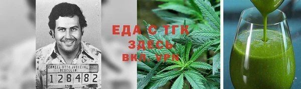 таблы Богородск