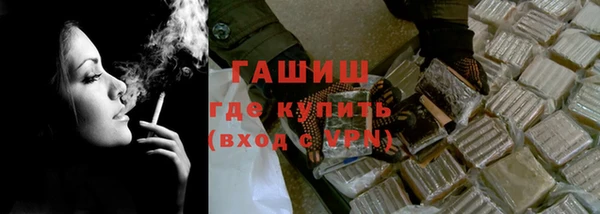 таблы Богородск