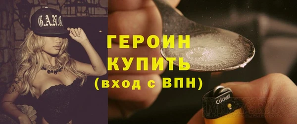 каннабис Богородицк
