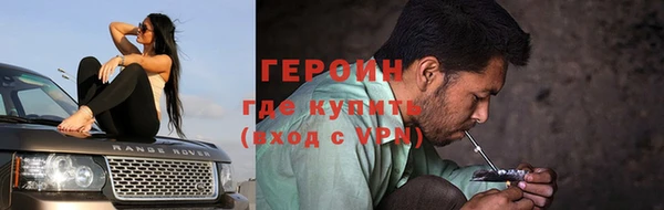 таблы Богородск