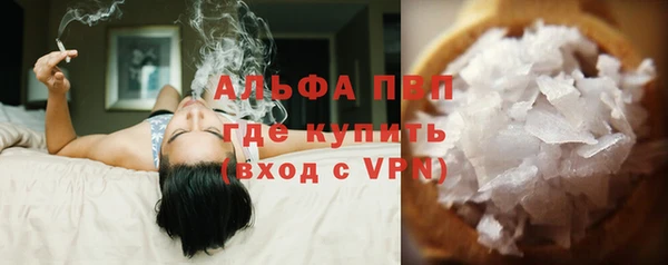 каннабис Богородицк
