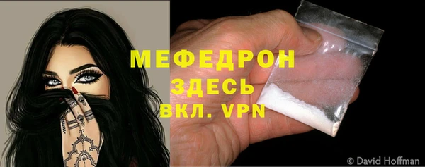 MDMA Premium VHQ Белоозёрский