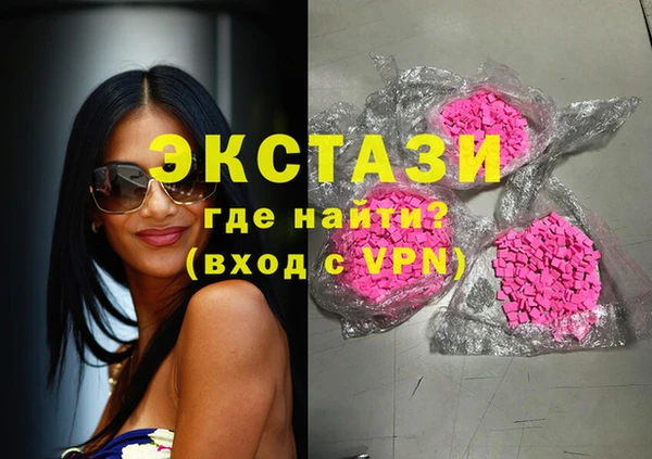 таблы Богородск