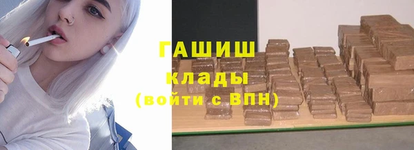 таблы Богородск