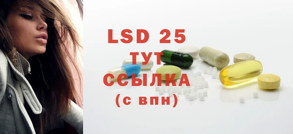 тгк Богданович