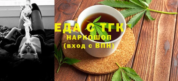 каннабис Богородицк