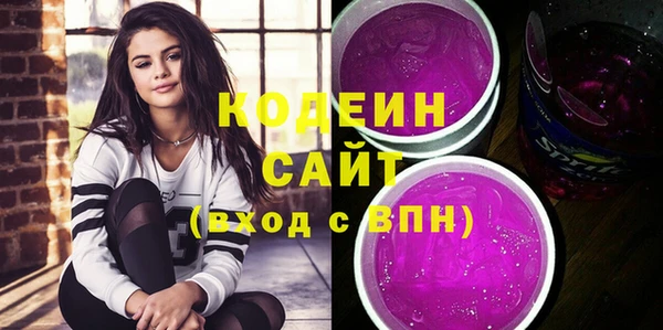 таблы Богородск