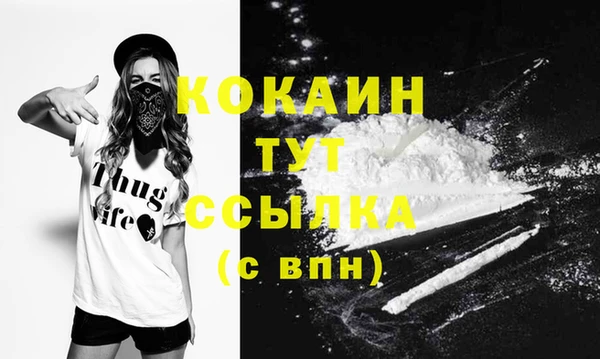 каннабис Богородицк