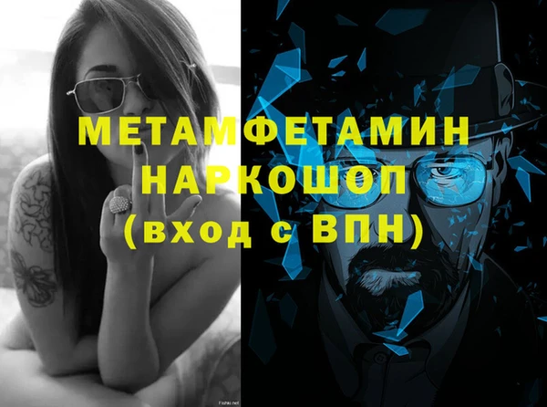 таблы Богородск