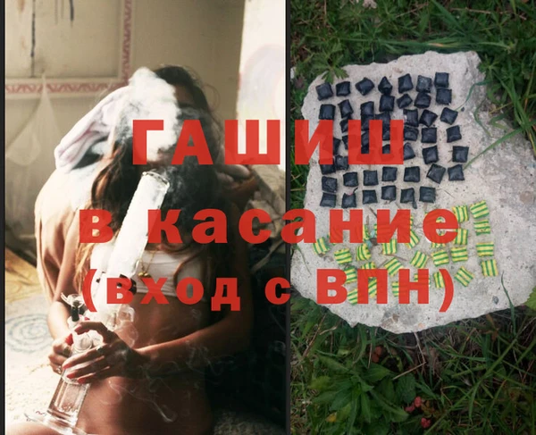 таблы Богородск