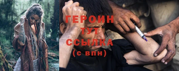 таблы Богородск
