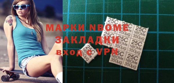 каннабис Богородицк