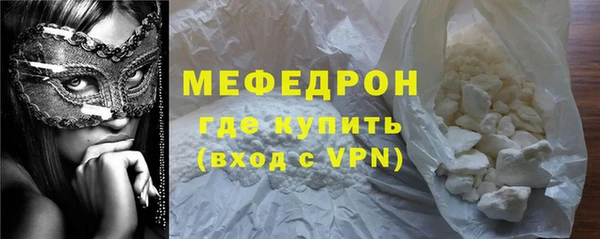 каннабис Богородицк