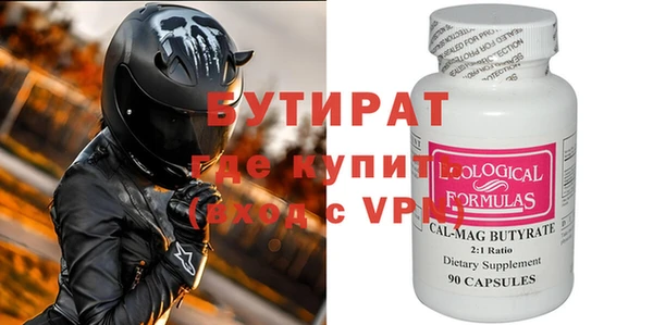 каннабис Богородицк