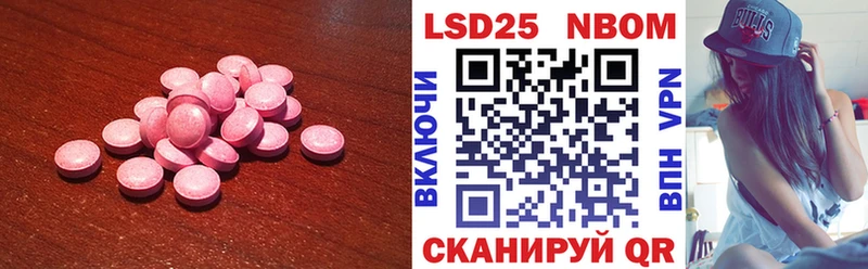 Лсд 25 экстази ecstasy  Дорогобуж 