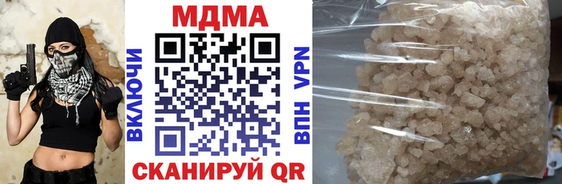МДМА кристаллы  Дорогобуж 