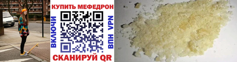 Меф VHQ  дарк нет как зайти  Дорогобуж 