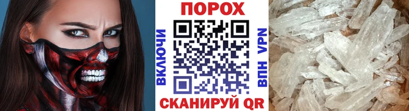 Первитин кристалл Дорогобуж