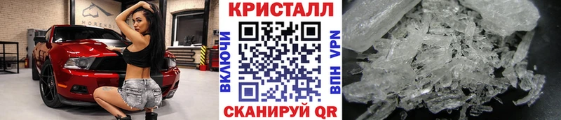 Метамфетамин витя  Дорогобуж 