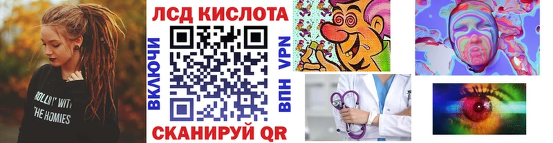 Марки 25I-NBOMe 1,5мг  Дорогобуж 