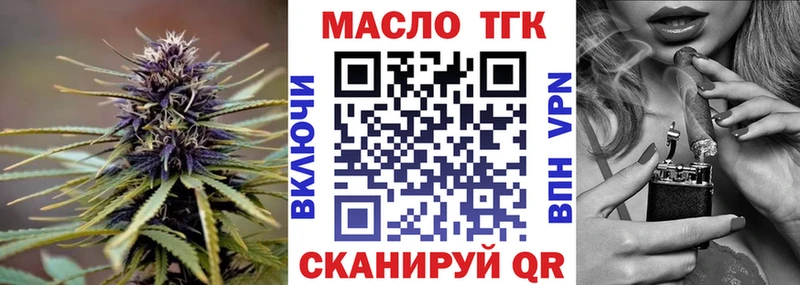 цена наркотик  Дорогобуж  ТГК вейп с тгк 